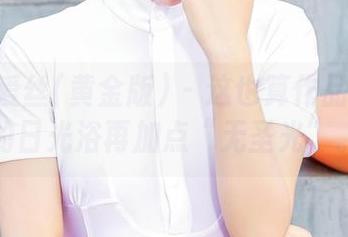 AISS爱丝(黄金版) – 这也算作品？若兮的日光浴再加点“无圣光”。