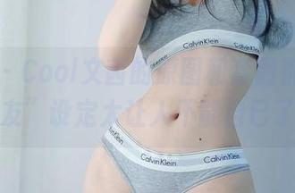 微密圈 – Cool文茜的原图和套图都在，这“女友”设定太让人不能自已了吧！