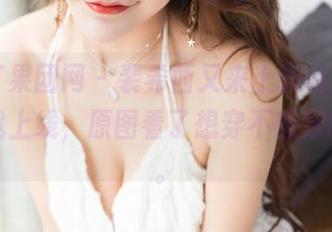 GIRLT果团网 – 裴希西又来上新私房，和服挑战上线，原图看了想穿不想穿的那种。