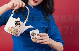 Ligui丽柜 – 想要左左的学妹照片？下载过一次，你就回不去了！