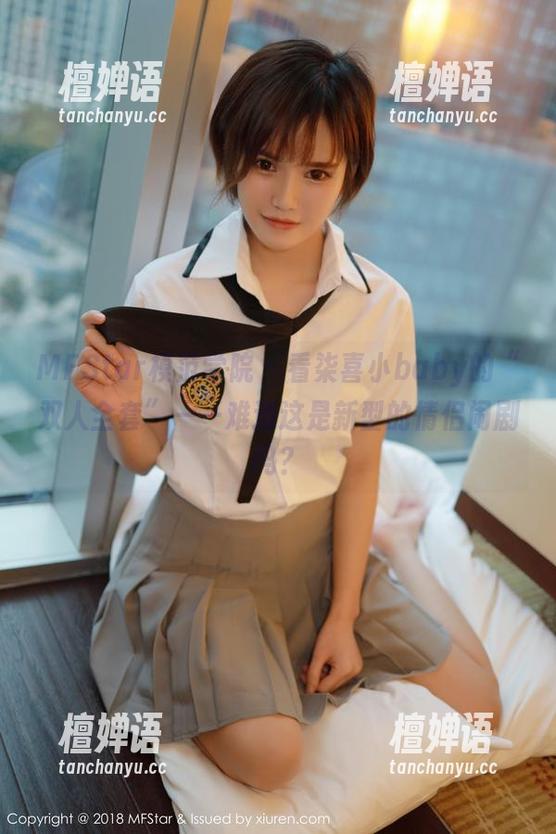MFStar模范学院 - 看柒喜小baby的“双人全套”——难道这是新型的情侣闹剧吗？