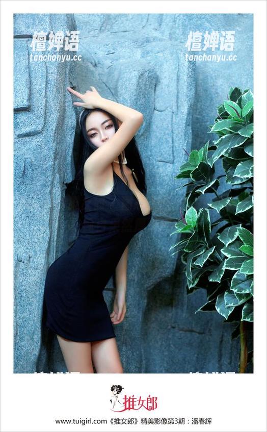 TuiGirl推女郎-王明明 TuiGirl推女郎 - 图中无圣光,王明明的纯白果然厚道得很