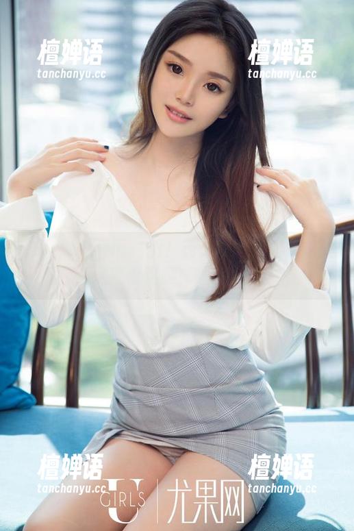 UGirls尤果网 - 看！诗朵雅分享的裤里丝，资源就像这腿，细腻又诱人！