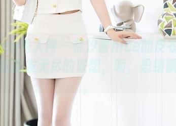 Xiuren秀人网 – 奈汐酱nice的皮衣美图，简直激发无尽的联想，呃，思绪飘远了。