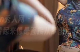 Xiuren秀人网 – 最新图册上线，李丽莎套装看起来像是直接从梦里走出来的。