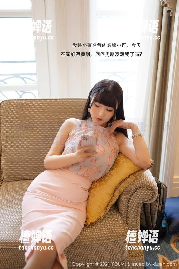 YouMi尤蜜荟 - 谭小灵与她的白裙：一场写真图册里的轻舞飞扬！