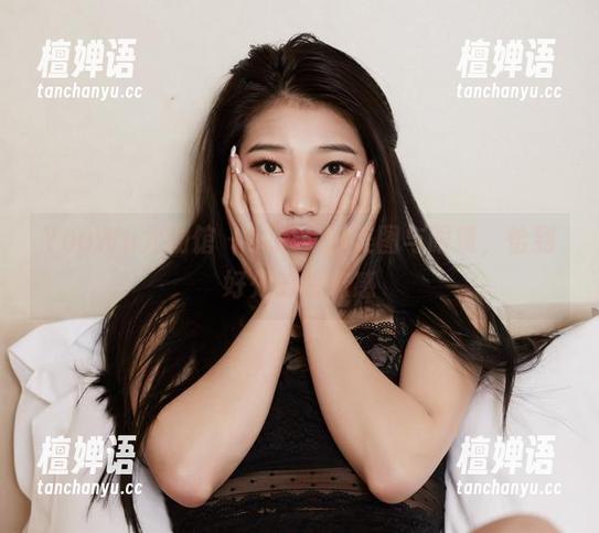 YouWu尤物馆 - 小探戈的美图与眼镜，恰到好处的暧昧感