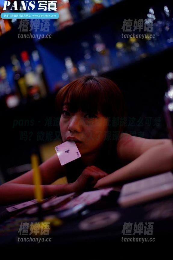 pans-微妮 pans - 难道每张高清壁纸都能这么可爱吗?微妮又使我陷入了深深的思考。