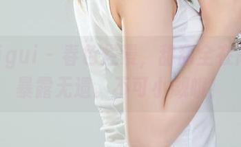 丽柜ligui – 春色烂漫，甜甜全在高清里暴露无遗。不可小觑哦！