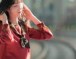 元气少女写真集，兔玩映画带你感受一点奇怪的活力！