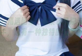 尤果网 – 精选图集：布莱尔昆娜与她的奶牛，总有一种独特的福利…
