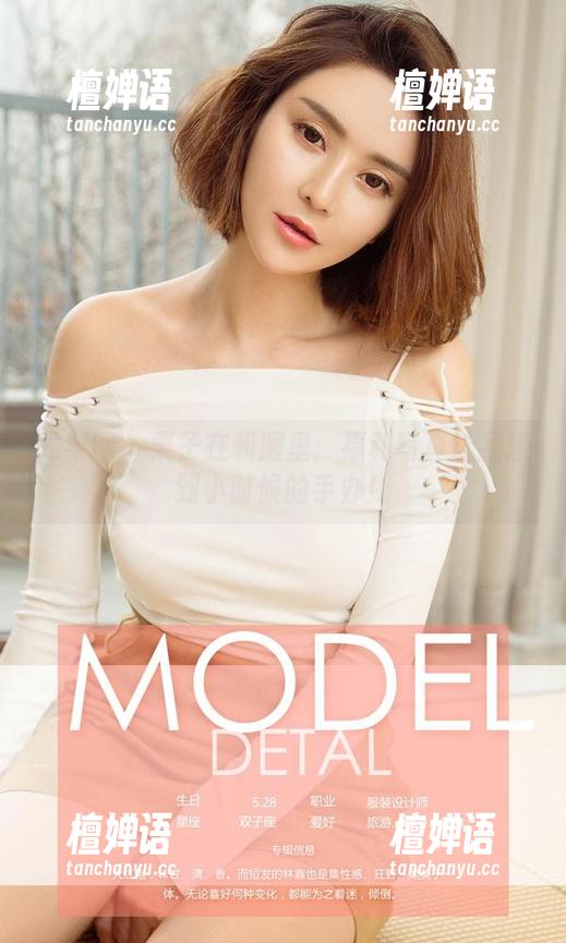 尤果网 - 栗子在和服里：福利写真让我想到小时候的手办！