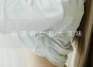 尤果网 – 白色的米妮？原图为证，资源悄悄揭晓。