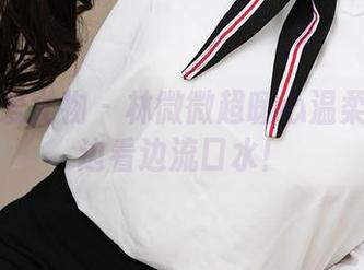 尤果网爱尤物 – 林微微超暖心温柔合集：边看边流口水！