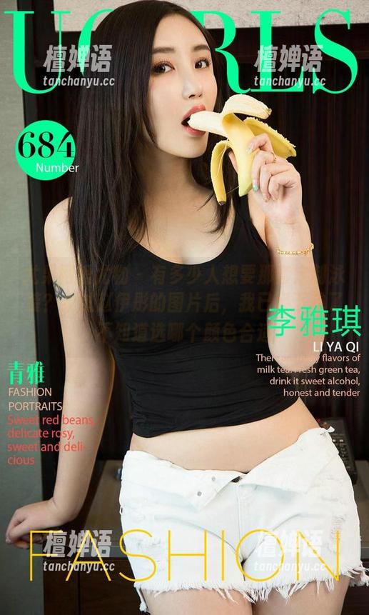 尤果网爱尤物 - 有多少人想要那套定制泳装？看过赵伊彤的图片后，我已经下单了，不知道选哪个颜色合适。