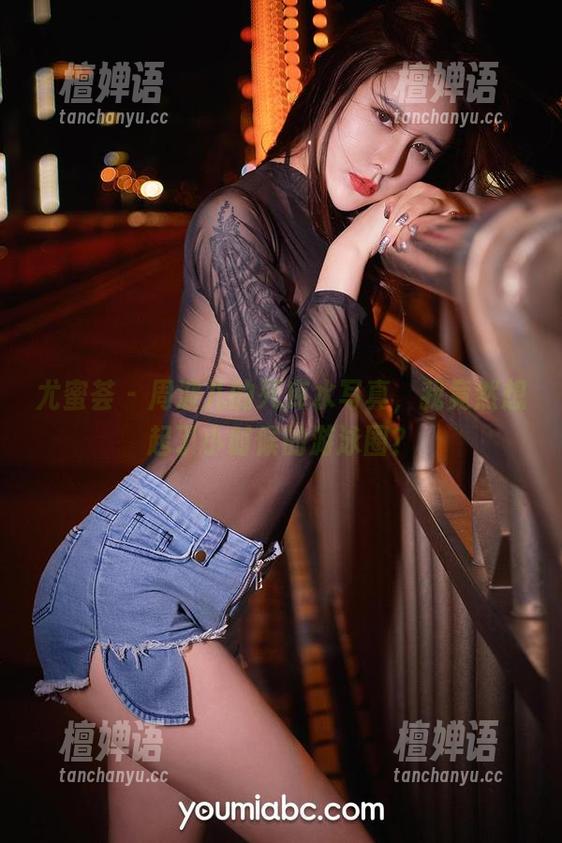 尤蜜荟-周波儿 尤蜜荟 - 周波儿的死库水写真,我竟然想起了小时候的游泳圈?