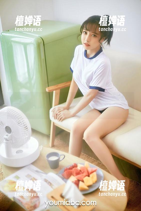 尤蜜荟-易阳 尤蜜荟 - 易阳白色套图新鲜更新,这次她的逗趣百分百必须来围观!