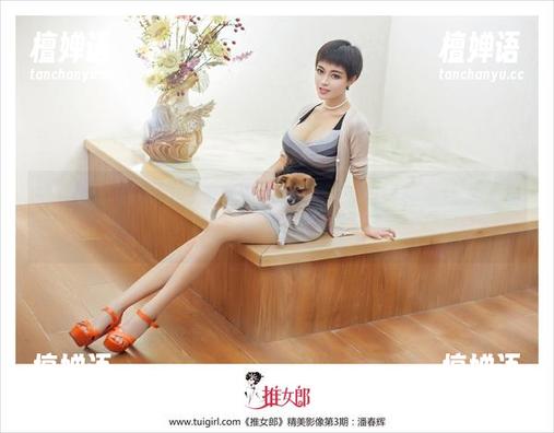 推女郎-易阳 推女郎 - 在易阳的图库中,‘少女’的模样真让人又爱又恨呢?
