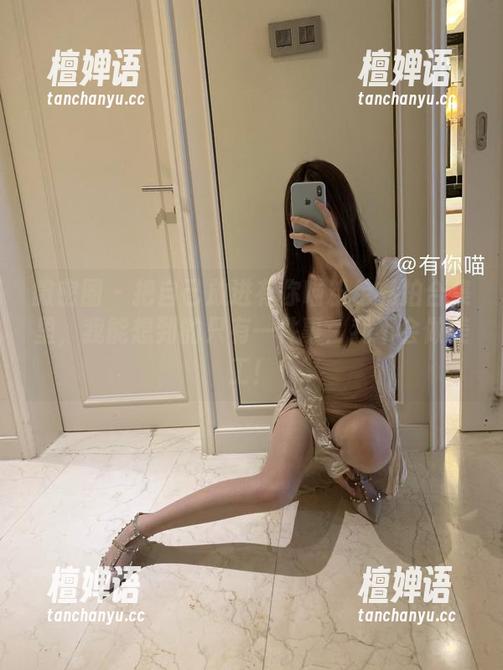 微密圈 - 把自己放进有你喵粉色私拍合集里，我能想到的只有一件事：我不会做美工！
