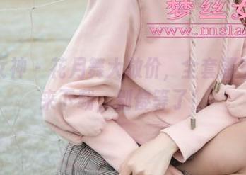 梦丝女神 – 花月舞大放价，全套镂空等你来下载，别傻等了！