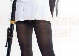 精选写真：看，森萝财团又在玩水了，这次是超薄死库水白丝！