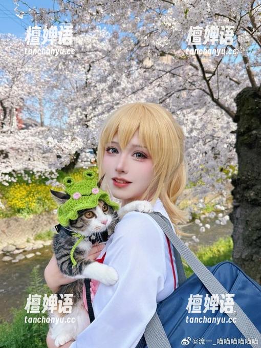 最新写真又见拉娜，流一_喵喵喵喵喵喵这次要不要发个“奇遇记”？