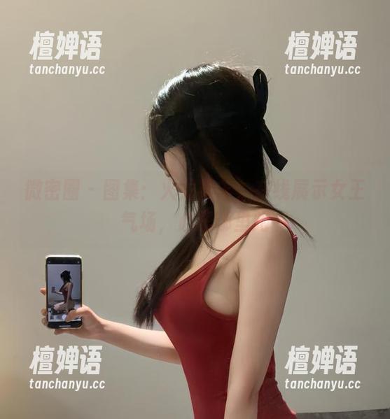 火龙果羊 微密圈 - 图集:火龙果羊,在线展示女王气场,心思哪里跑