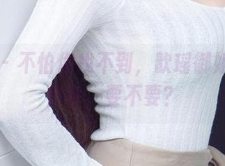 爱尤物 – 不怕你找不到，歆瑶御姐图包随便拿，要不要？
