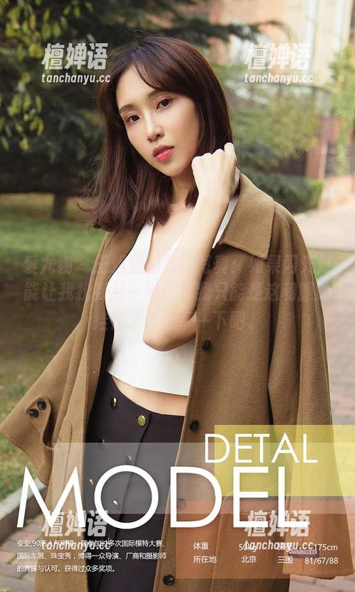 爱尤物 - 王翊涵的和服写真：如果闪光灯能让我找到另一半，那我只能是这和服的挂件了，分享一下吧。