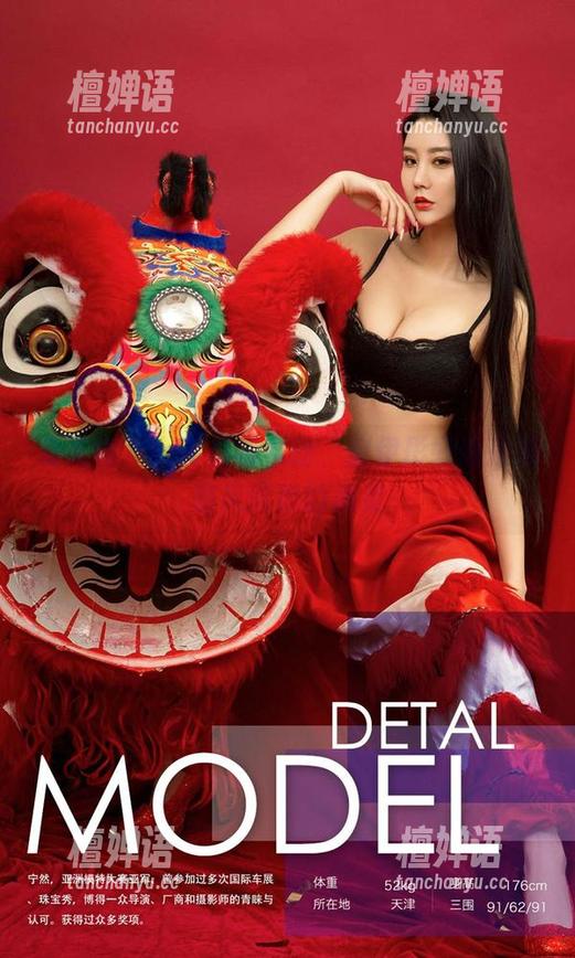 爱尤物 - 一幕白裙晃动，赵伊彤好像是那随风而舞的精灵