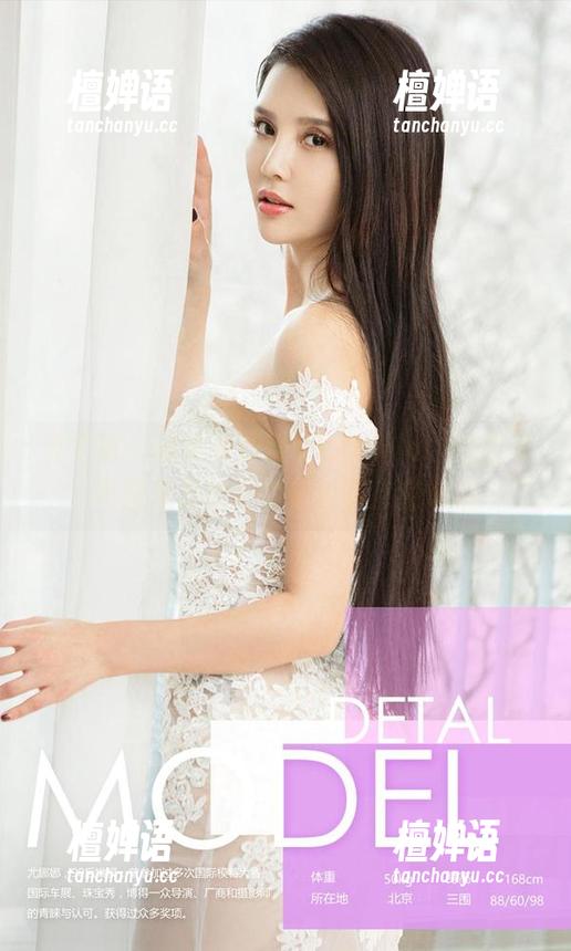 爱尤物-陆萱萱cecilia 爱尤物 - 眼镜和陆萱萱cecilia,这组写真图集里的化学反应有点意思哦
