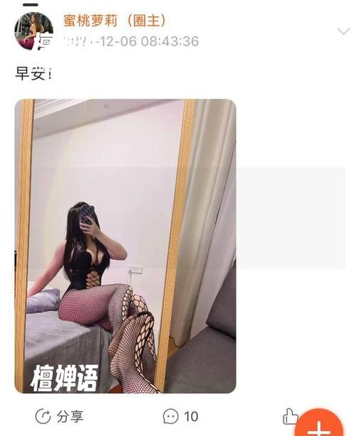 微密圈 - 他们说禅雨儿Lynne的妹妹适合放进艺术展，其实放在我的网盘里也不错，记得多备份哦！