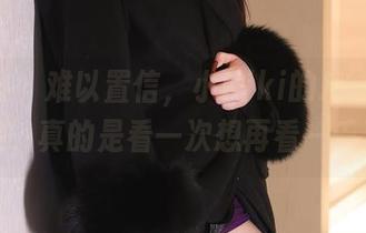 秀人网 – 难以置信，小Kiki的JK美图合集，真的是看一次想再看一千次