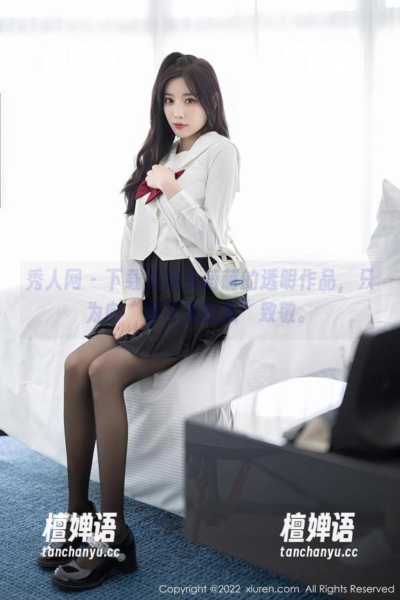 秀人网 - 下载米妮大萌萌的透明作品，只为向“看不见的美”致敬。