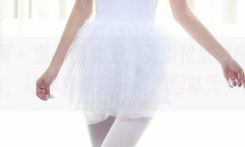 秀人网 – 邹晶晶女王，无需付款的睡衣图集，让你随意瞄一瞄、回味无穷。