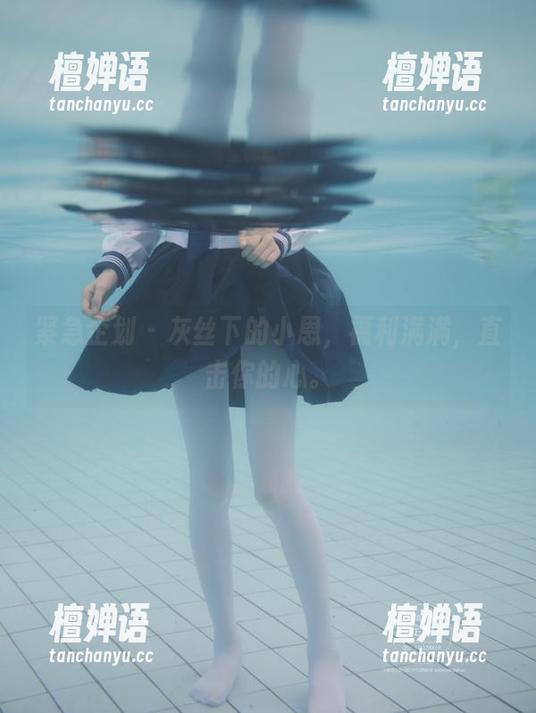 紧急企划 - 灰丝下的小恩，福利满满，直击你的心。