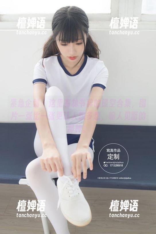 紧急企划 - 这里有林书辞的镂空合集，图片一张比一张更让人想多想，骗人见面的那种。