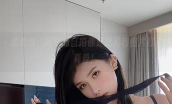微密圈 – 超想说，阿色的自拍像是把福利图片打包送上门，真香！