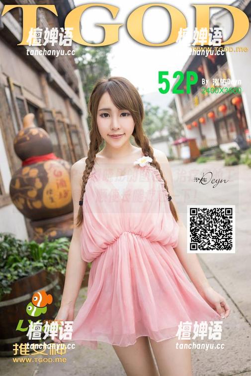 青豆客 - 护士谭晓彤的图包，治疗你的工作疲惫，顺便长腿疗愈一下！