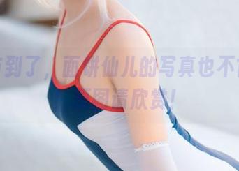 万圣节到了，面饼仙儿的写真也不甘示弱！原图请欣赏！