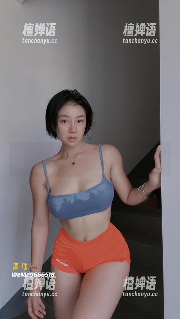 鹿瑶 微密圈 - 看鹿瑶的图包,拜托,你介意多一个情人嘛?